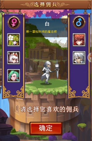 无敌就是我 《不服小天王》绅士佣兵“白” 勋章 培养 赫然在列 绅士 天王 寂寞 小天 无敌 勇者 佣兵 新闻资讯  第1张