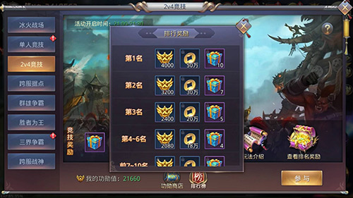 用创新不断突破！《昆仑墟》迎来重磅更新 休闲 竞技 篝火 小伙伴 战神 投票 同城 道友 跨服 昆仑 新闻资讯  第4张