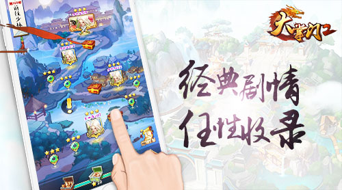 指掌江湖 《大掌门2》游戏视频震撼首曝 侠客 策略 武林 武功 魔教 绝世 心法 大掌门 江湖 大掌门2 新闻资讯  第1张