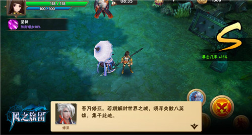 八大勇士伏魔录 《风之旅团》3D动作惊险沉浸 强者 爆发 动作 高手 沉浸 魔幻 兵器 风之 之旅 旅团 新闻资讯  第6张