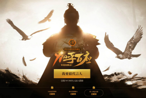 张艺兴代言《征途2手游》 首个古装造型曝光 情报 影视 封印 音乐 国战 古装 代言 征途2 征途2手游 征途 新闻资讯  第1张