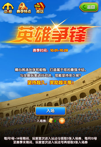 全新玩法今日开启《航海王强者之路》邀你来战 跨服 强者 正常 之路 航海王 航海 卡组 火炮 争锋 船长 新闻资讯  第1张