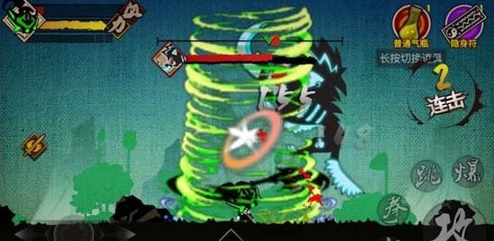 《封魔录斩妖》传统文化与抽象创意完美结合 剪影 探索 主角 动作 妖魔 怪物 封魔 山海经 山海 封魔录 新闻资讯  第7张