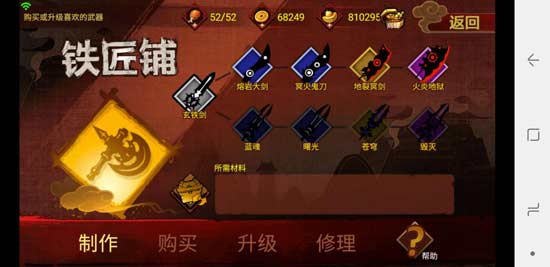 《封魔录斩妖》传统文化与抽象创意完美结合 剪影 探索 主角 动作 妖魔 怪物 封魔 山海经 山海 封魔录 新闻资讯  第8张
