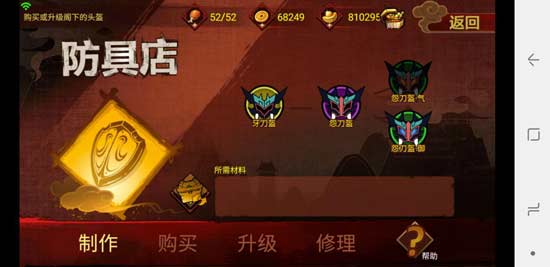 《封魔录斩妖》传统文化与抽象创意完美结合 剪影 探索 主角 动作 妖魔 怪物 封魔 山海经 山海 封魔录 新闻资讯  第9张