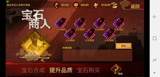 《封魔录斩妖》传统文化与抽象创意完美结合 剪影 探索 主角 动作 妖魔 怪物 封魔 山海经 山海 封魔录 新闻资讯  第12张