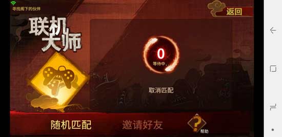 《封魔录斩妖》传统文化与抽象创意完美结合 剪影 探索 主角 动作 妖魔 怪物 封魔 山海经 山海 封魔录 新闻资讯  第13张