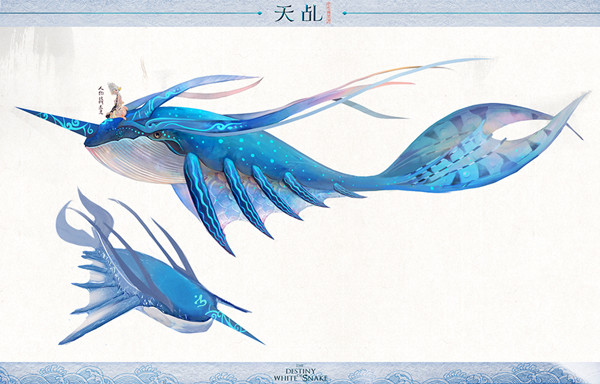 山海异兽，心灵相通《天乩》手游坐骑视频首曝 蜗牛 原画 截图 山海 神话 白蛇传 白蛇传说 天乩之白蛇传说 天乩 应龙 新闻资讯  第3张