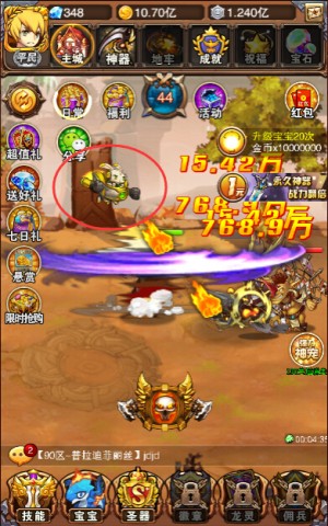 《不服小天王》新宠出世 背炸药包的圆梦兔 天怒 收集 商店 挂机 拳头 火焰 兔子 小天 勇者 天王 新闻资讯  第1张