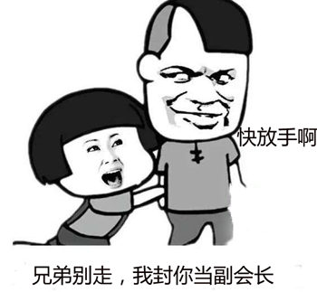 甘心做条咸鱼《妖精的尾巴 最强公会》公会详解 副本 开心 妖尾 咸鱼 尾巴 妖精 妖精的 妖精的尾巴 会长 公会 新闻资讯  第3张