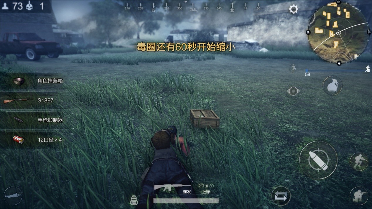 光荣使命：徒步只为吃到一份原味鸡 超大 种地 身临其境 射击 竞技 地形 对抗 光荣 光荣使命 使命 新闻资讯  第5张