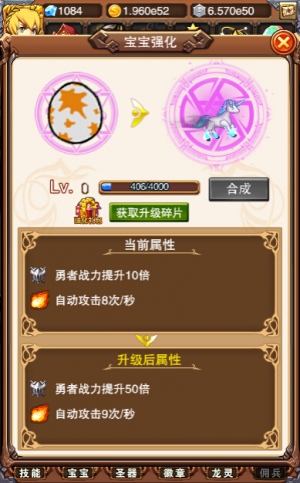 天马流星拳《不服小天王》百变独角兽登场 滔天 神秘 网游 勇者 神话 百变 收集 独角兽 小天 天王 新闻资讯  第2张