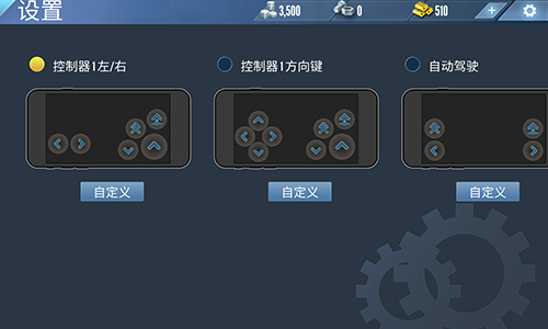 蓝港互动《极限车球》老司机速成班正式开课 右键 射门 比赛 赛场 撞球 开课 飞行 跳跃 足球 赛车 新闻资讯  第2张