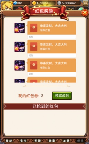 真金白银 乐趣《不服小天王》下起红包雨 冒险 轮回 龙灵 懒人 女神 大吉大利 现金红包 天王 小天 红包 新闻资讯  第2张