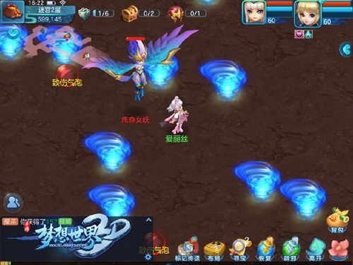 《梦想世界3D》迷宫玩法 游戏版寻梦环游记 小宝 策略 探索 宝藏 套装 寻梦 地宫 梦想世界 世界3 迷宫 新闻资讯  第2张