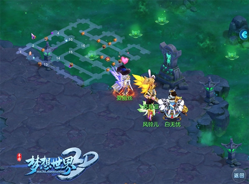 《梦想世界3D》迷宫玩法 游戏版寻梦环游记 小宝 策略 探索 宝藏 套装 寻梦 地宫 梦想世界 世界3 迷宫 新闻资讯  第3张