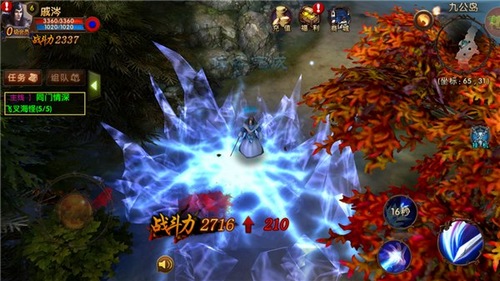 乱世出英雄 人魔战不休《碧雪情天3D》首测 奇幻 情战 群魔 人魔 荣誉 副本 天地 武侠 情天 碧雪情天 新闻资讯  第2张
