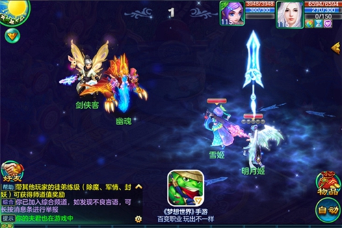 直击双十二！ 《梦想世界》手游商城限时优惠 色环 怪物 绝世 除魔 宠物 侠客 双十二 天赋 优惠券 梦想世界 新闻资讯  第2张