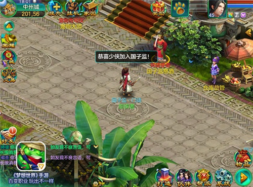 直击双十二！ 《梦想世界》手游商城限时优惠 色环 怪物 绝世 除魔 宠物 侠客 双十二 天赋 优惠券 梦想世界 新闻资讯  第3张