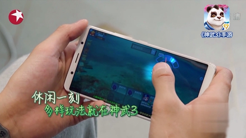 《神武3》手游遇见青春旅社 竟成明星最爱 开黑 引爆 小璐 新服 遇见 交友 公测 明星 神武3 神武 新闻资讯  第2张