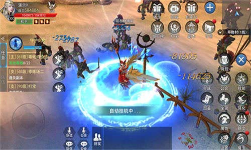 终于等到你 《天使圣域》渠道首测即将开启 挂机 激情 情怀 来临 大战 史诗 那种 魔幻 公会 圣域 新闻资讯  第3张