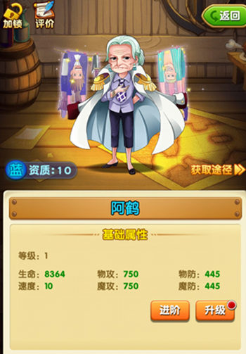海军大将沦为杂兵《航海王强者之路》神卧底揭秘 三大将 登场 山治 之路 强者 四皇 航海王强者之路 大将 航海 航海王 新闻资讯  第2张