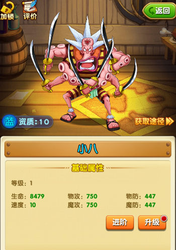 海军大将沦为杂兵《航海王强者之路》神卧底揭秘 三大将 登场 山治 之路 强者 四皇 航海王强者之路 大将 航海 航海王 新闻资讯  第4张