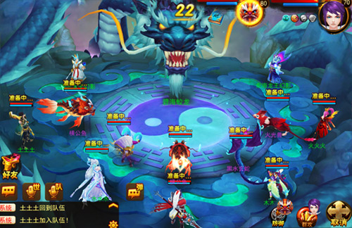 用创新重新解读回合制《道无边》固定队曝光 神话 沉浸 融合 作战 曝光 平民 副本 五行 竞技 回合制 新闻资讯  第4张