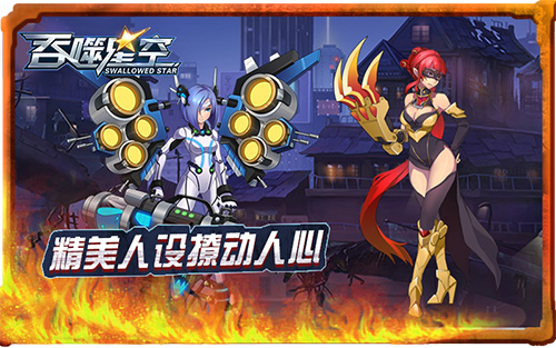 高能超级福利《吞噬星空》手游明日首测预约启动 强者 明日 未知 格斗 探索 高能 次元 宇宙 吞噬 吞噬星空 新闻资讯  第3张