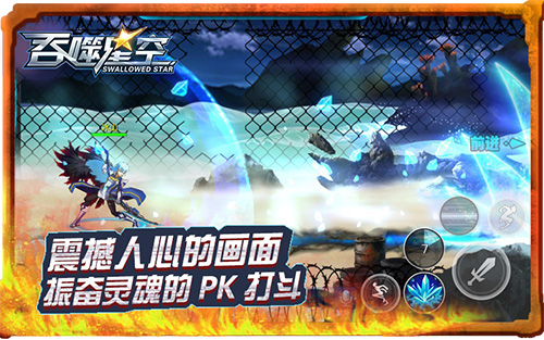 高能超级福利《吞噬星空》手游明日首测预约启动 强者 明日 未知 格斗 探索 高能 次元 宇宙 吞噬 吞噬星空 新闻资讯  第4张