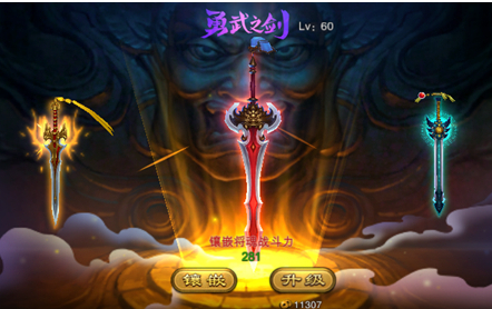 挥万剑斩群英 《剑魂榜》故事背景曝光 拯救 黄巾之乱 星宿 天选 宝剑 哥们网 龙渊 天帝 三国 剑魂 新闻资讯  第3张