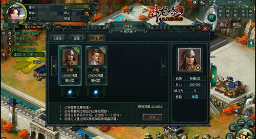 残酷试炼一触即发，游奇《卧龙吟》高塔闯关夺将 战争 名将 残酷 招募 兵种 试炼 卧龙吟 龙吟 卧龙 闯关 新闻资讯  第3张