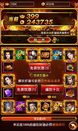 《独步武林》高颜值侠客出没 男神阵容值得拥有 武侠 一统 无忌 大侠 防御 门派 独步 武林 江湖 侠客 新闻资讯  第1张