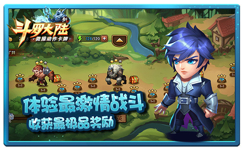 《新斗罗大陆》杀戮之都霸气开战 商店 激情 终极 斗罗大 大陆 斗罗 罗大陆 斗罗大陆 杀戮之都 杀戮 新闻资讯  第3张