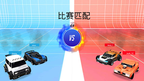 指尖竞技，玩转《极限车球》开黑模式 加时赛 对战 老王 老铁 锦标赛 秋名山 车神 竞技 段位 比赛 新闻资讯  第2张