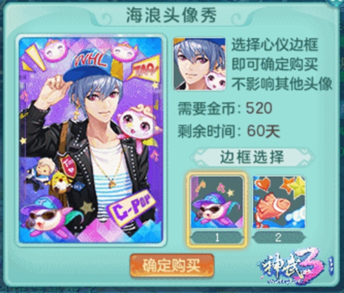 《神武3》黄子韬宣传片花絮 十人副本即将开启 指南车 拍摄 宣传片 神兽 相册 公测 头像 副本 神武3 神武 新闻资讯  第4张