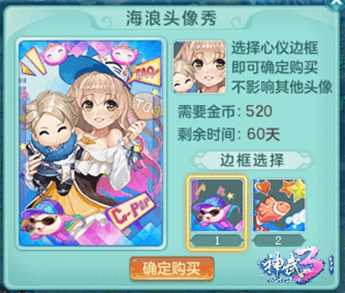 《神武3》黄子韬宣传片花絮 十人副本即将开启 指南车 拍摄 宣传片 神兽 相册 公测 头像 副本 神武3 神武 新闻资讯  第5张