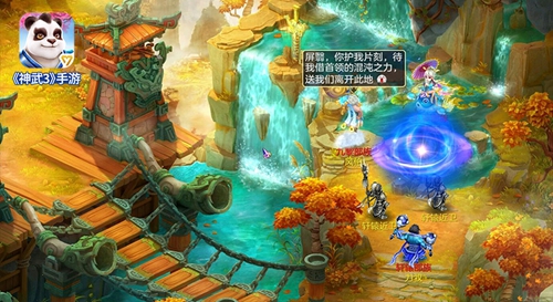 《神武3》黄子韬宣传片花絮 十人副本即将开启 指南车 拍摄 宣传片 神兽 相册 公测 头像 副本 神武3 神武 新闻资讯  第10张
