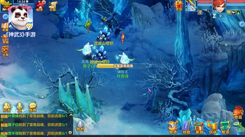 《神武3》黄子韬宣传片花絮 十人副本即将开启 指南车 拍摄 宣传片 神兽 相册 公测 头像 副本 神武3 神武 新闻资讯  第12张