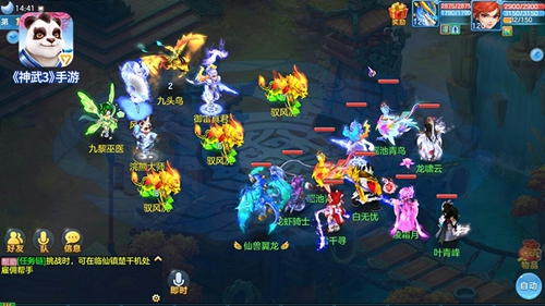 《神武3》黄子韬宣传片花絮 十人副本即将开启 指南车 拍摄 宣传片 神兽 相册 公测 头像 副本 神武3 神武 新闻资讯  第13张