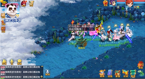《神武3》黄子韬宣传片花絮 十人副本即将开启 指南车 拍摄 宣传片 神兽 相册 公测 头像 副本 神武3 神武 新闻资讯  第14张