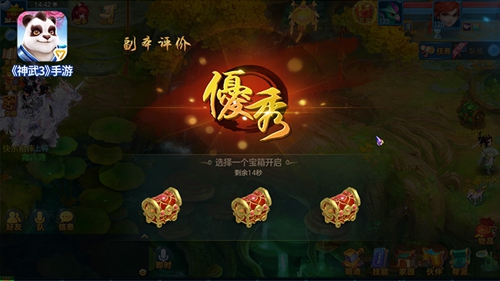 《神武3》黄子韬宣传片花絮 十人副本即将开启 指南车 拍摄 宣传片 神兽 相册 公测 头像 副本 神武3 神武 新闻资讯  第15张