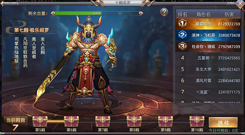 《昆仑墟》新副本十殿阎罗 等你踏足！ 魔狱 磨刀 过五关斩六将 地狱 道友 boss 十殿阎罗 昆仑 副本 阎罗 新闻资讯  第1张