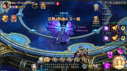 《昆仑墟》新副本十殿阎罗 等你踏足！ 魔狱 磨刀 过五关斩六将 地狱 道友 boss 十殿阎罗 昆仑 副本 阎罗 新闻资讯  第2张