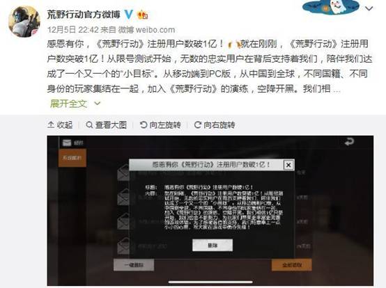 《荒野行动》疯狂吃鸡 指娱游戏独家秘籍 房子 性价比 搜刮 飞升 游戏助手 埋伏 助手 荒野行动 行动 荒野 新闻资讯  第1张