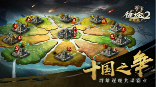 张艺兴最燃《征途2手游》宣传片首曝 全能 情义 将军 宣传片 古装 代言 征途2 征途2手游 征途 国战 新闻资讯  第4张