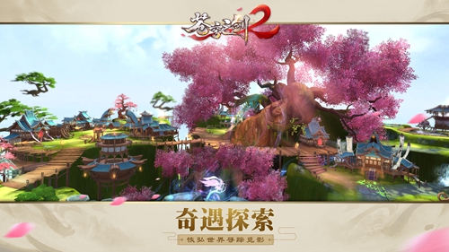 蓝港互动《苍穹之剑2》今日开启仙缘测试 主角 多维 蓝港 仙缘 情缘 幻想 攻城 星座 苍穹之剑 苍穹 新闻资讯  第3张