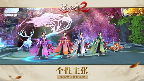 蓝港互动《苍穹之剑2》今日开启仙缘测试 主角 多维 蓝港 仙缘 情缘 幻想 攻城 星座 苍穹之剑 苍穹 新闻资讯  第5张