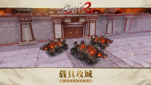 蓝港互动《苍穹之剑2》今日开启仙缘测试 主角 多维 蓝港 仙缘 情缘 幻想 攻城 星座 苍穹之剑 苍穹 新闻资讯  第6张