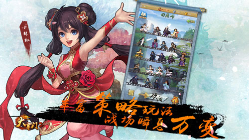 《大掌门2》深度玩法视觉侵袭 江山如画 回雁峰 武侠 副本 弟子 武功 武林 侠客 快活 大掌门2 大掌门 新闻资讯  第3张
